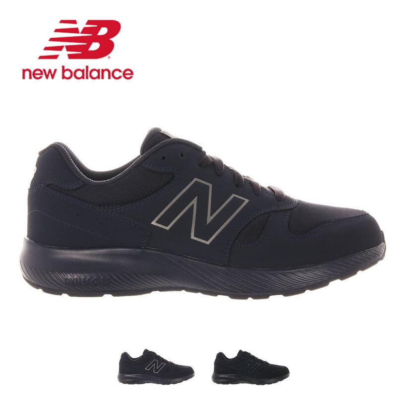 NEW BALANCE（ニューバランス）