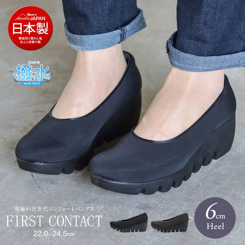 ダイアナ　パンプス　コンフォートシューズ　ブラック　 　25size　美品　厚底 ダイアナ】25㎝～25.5㎝の春夏新作を取り揃えXLサイズフェアを