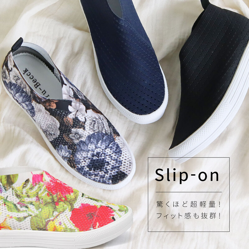 スリッポン レディース ゴムメッシュ おしゃれ 伸縮性 軽量 Vカット 軽量 春 夏 透け感 スニーカー カジュアルシューズ ブラック 黒 ネイビー 花柄 フラワー 155