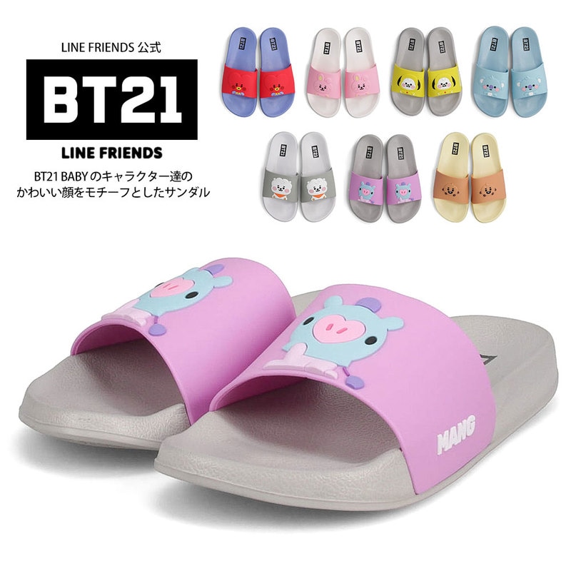 シャワーサンダル BT21 公式 キャラクターフェイスサンダル スライドサンダル レディース キャラクター 防弾少年団 BTS バンタン 海 韓国 240