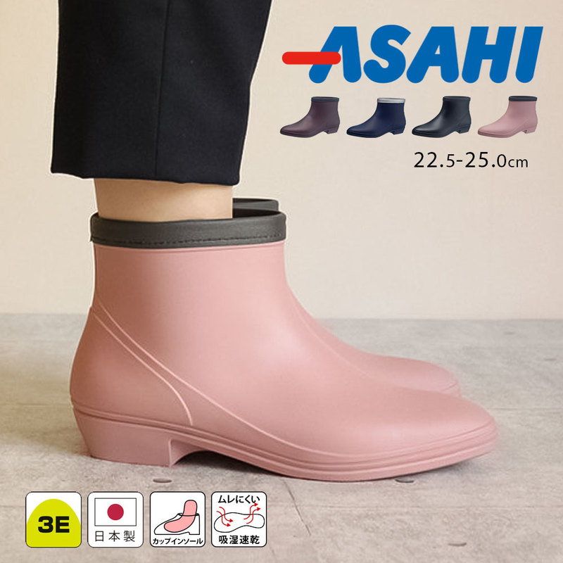 レインブーツ レディース 日本製 長靴 レインブーツ ショート アンクル丈 防水 3E シンプル ガーデニング 通勤 無地 黒 ブラック パープル ネイビー ピンク R308