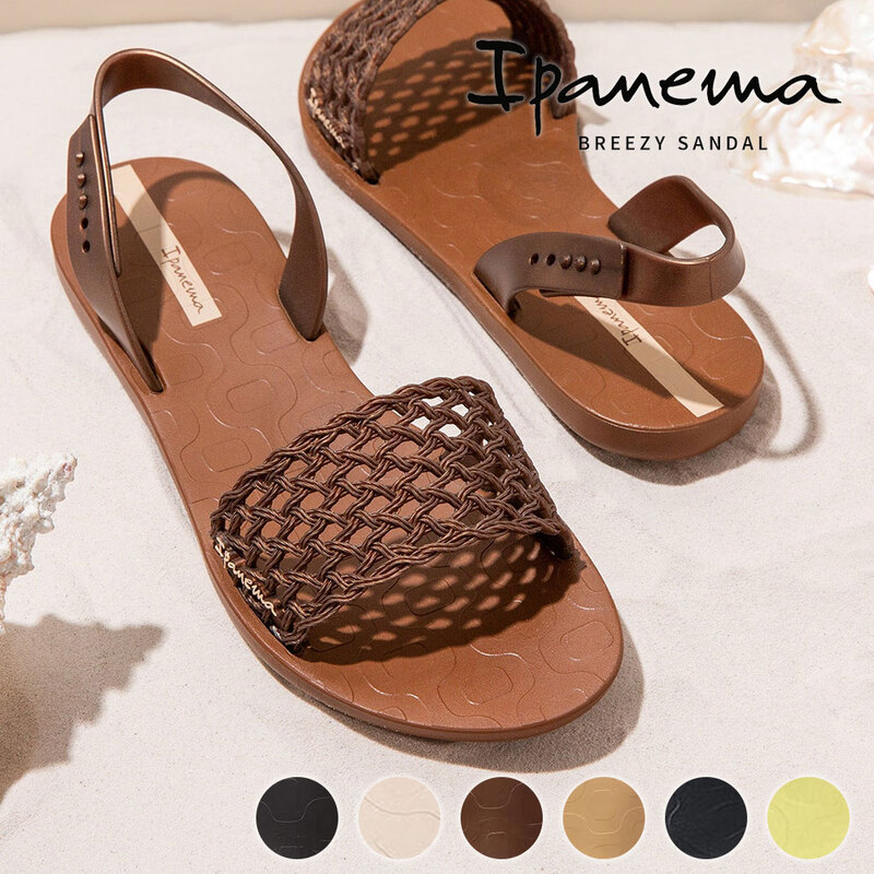 ビーチサンダル イパネマ レディース ぺたんこ おしゃれ 歩きやすい PVC メッシュ バックストラップ ビーサン 黒 ブラック ベージュ Ipanema BREEZY SANDAL