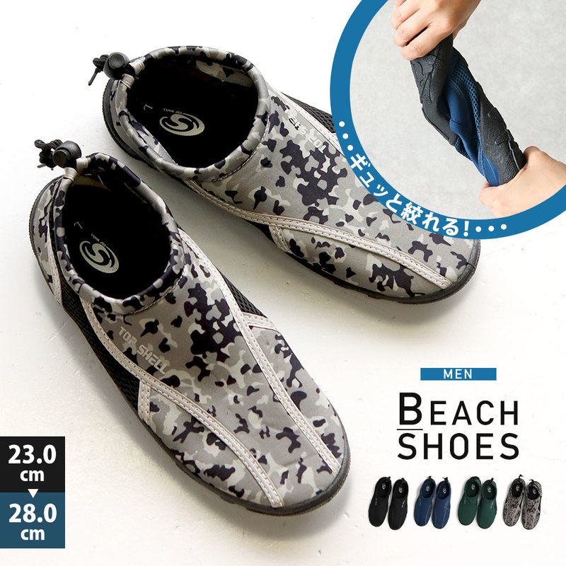 ビーチシューズ メンズ 水陸両用 ウォーターシューズ マリンシューズ 男性用 アウトドア 川 黒 ブラック グリーン 緑 グレー カモフラージュ ネイビー 335