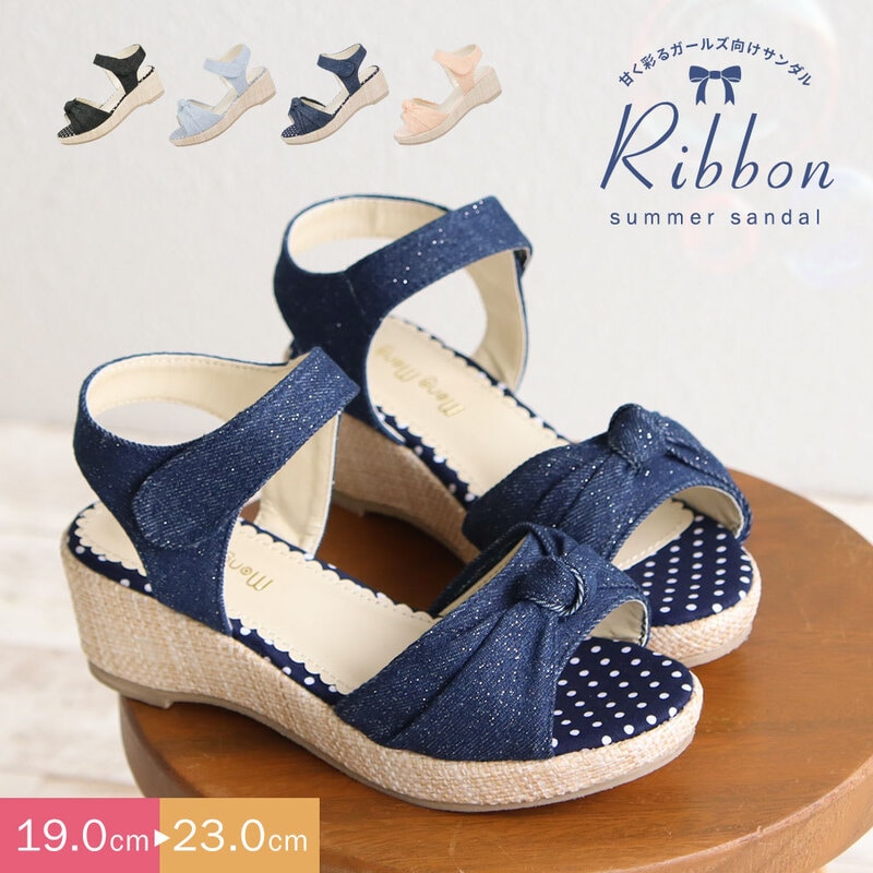 サンダル キッズ 女の子 ウェッジソール 厚底 ジュニア ストラップサンダル ジュート風 オープントゥ マジックテープ ブラック 黒 ブルー ピンク デニム 5128