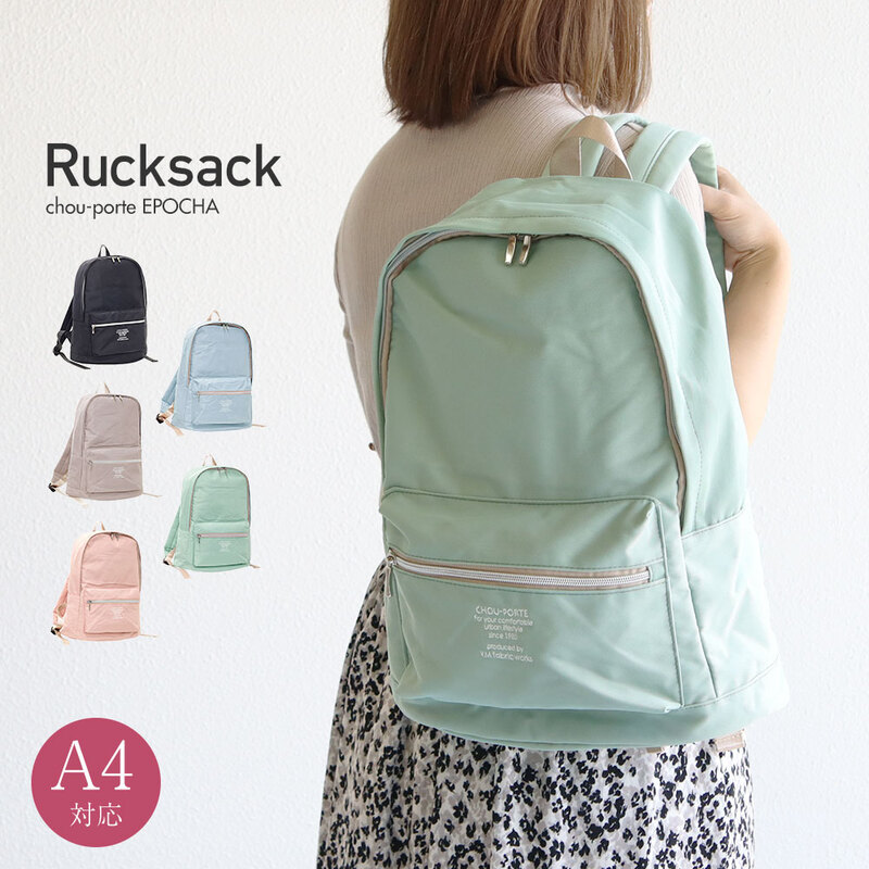 リュックサック レディース 大容量 a4 通勤 通学 リュック 旅行 シンプル 無地 軽い デイパック 黒 ブラック ブルー 青 水色 グレー ピンク ミント グリーン 緑