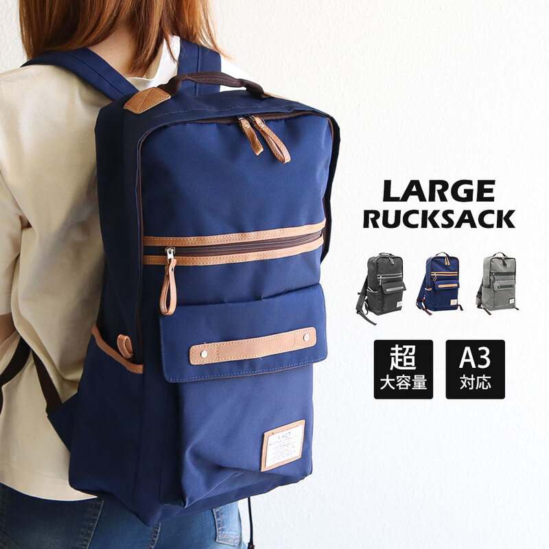 リュックサック 大容量 メンズ レディース a3 チェストストラップ付 マザーズバッグ 防災リュック アウトドア キャンプ 登山 チェストベルト 黒 ネイビー グレー