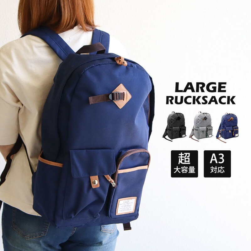 リュックサック 大容量 メンズ レディース a3 軽量 チェストストラップ付 旅行 通学 マザーズリュック 防災 アウトドア キャンプ 登山 黒 ネイビー グレー