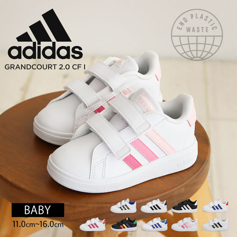 adidas スニーカー　15.5 14 アディダス ベビーシューズ キッズ スニーカー 子供靴 ローカット