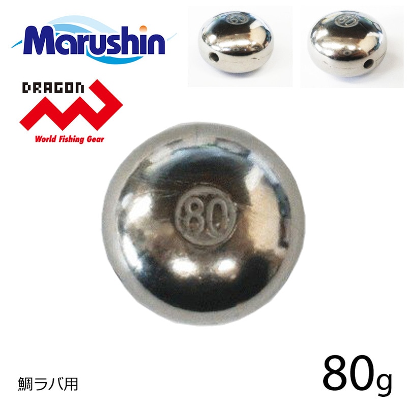 マルシン タイラバ タングステンヘッド 80g シンカー オモリ 鯛ラバ