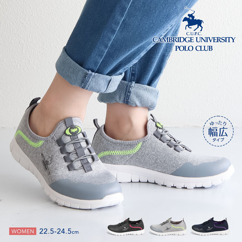 CUPC ケンブリッジユニバーシティポロクラブ POLO CLUB スニーカー レディース 靴 スリッポン 黒 幅広 ジュニア シューズ グレー ネイビー 90