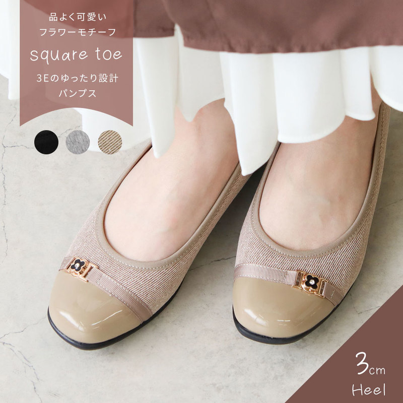 パンプス レディース 3E 靴 太ヒール チャンキーヒール 3cm 幅広 ゆったり オフィスカジュアル 花 シルバー 黒 ブラック グレー オーク 1202