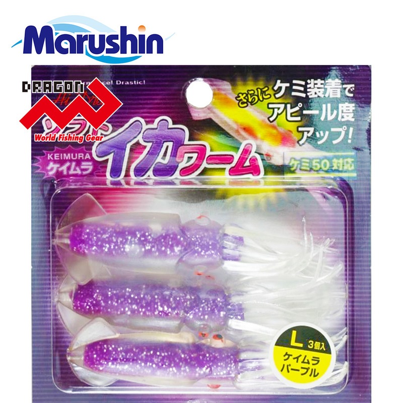 マルシン ソフト イカワーム L 3ヶ入 ケイムラパープル ワームセット 