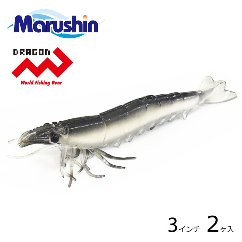 ワーム、ルアー...etc マルシン イミテーションエビワーム 2ヶ入 クリアブラック 3