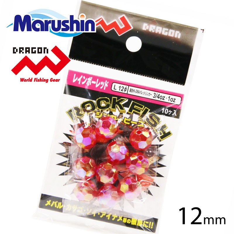 マルシン ロックフィッシュ シンカービーズ レッドパール L 12mm 仕掛け フライマテリアル ビーズ 集魚 ラトルルアー 音 ビーズヘッド