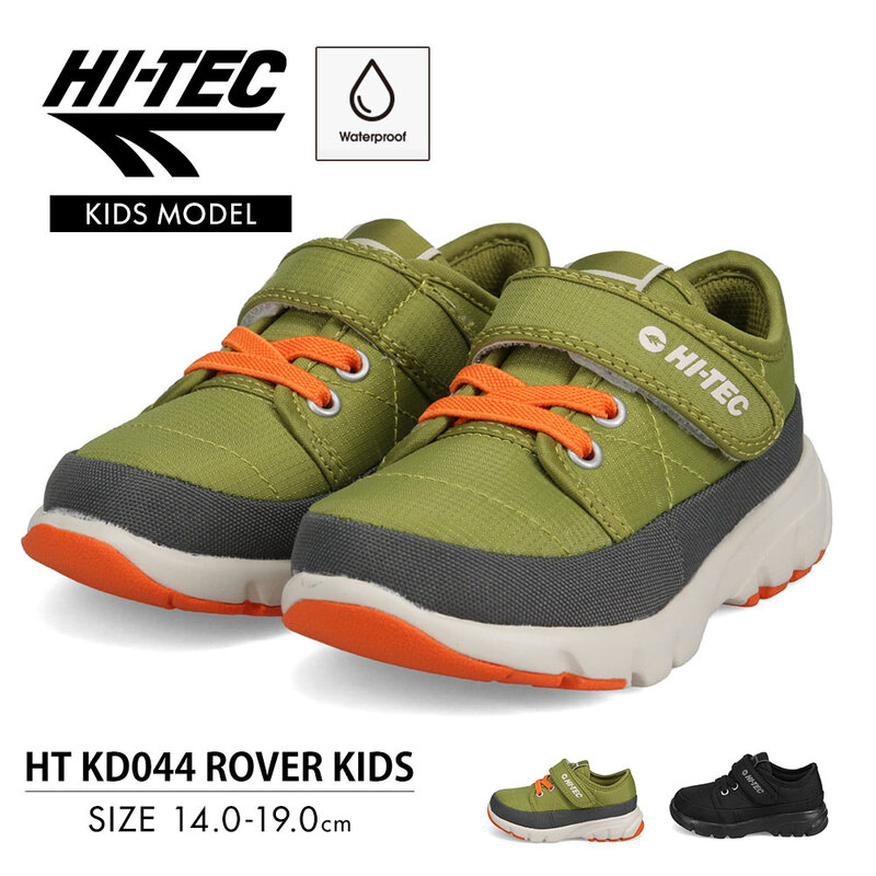 スニーカー キッズ ハイテック ローバー 撥水加工 抗菌 防臭 ローカット 甲バンド ブラック 黒 カーキ HT KD044 ROVER KIDS
