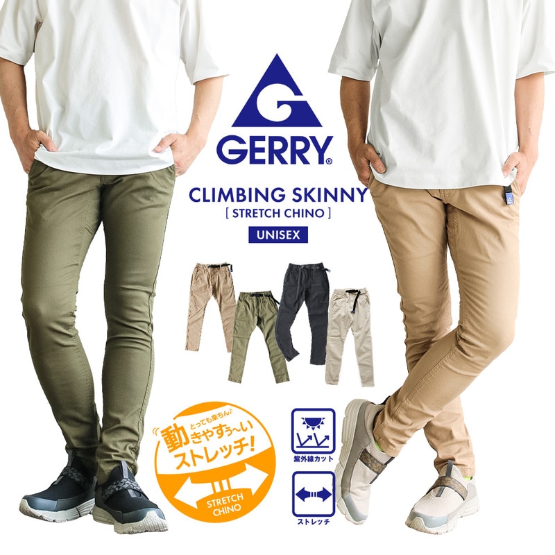 gerry ジェリー チノストレッチ クライミング スキニーパンツ メンズ テーパードパンツ イージーパンツ チノ テーパード ボトムス