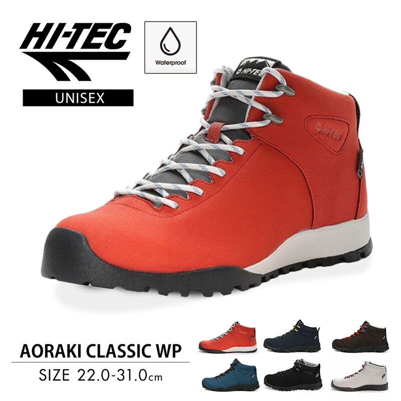 ハイテック スニーカー メンズ レディース 防水 アウトドア シューズ 靴 ハイカット ハイキング 黒 ブラック ブラウン HI-TEC HKU13