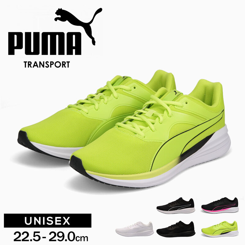 プーマ ランニングシューズ トランスポート スポーツ 運動靴 メッシュ 部活 陸上 ブラック ライム 新色 puma Transport 377028