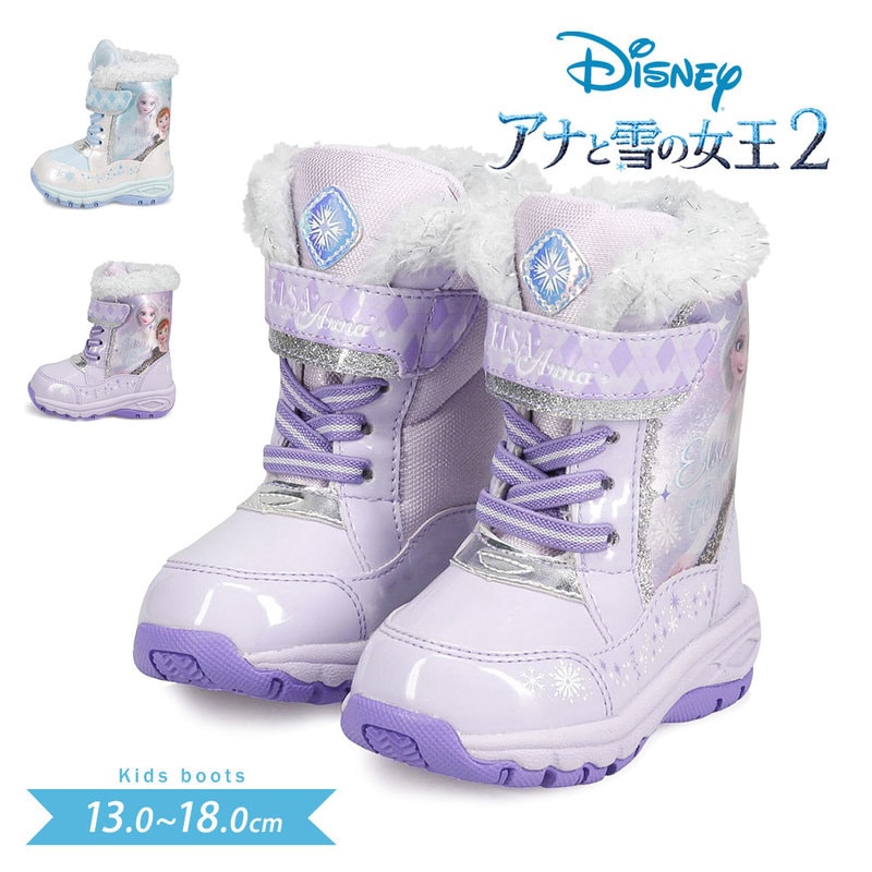 ウィンターブーツ キッズ ボア ショートブーツ 防水 DISNEY ディズニー アナ雪 ブルー 白 ホワイト パープル moonstar WC041E