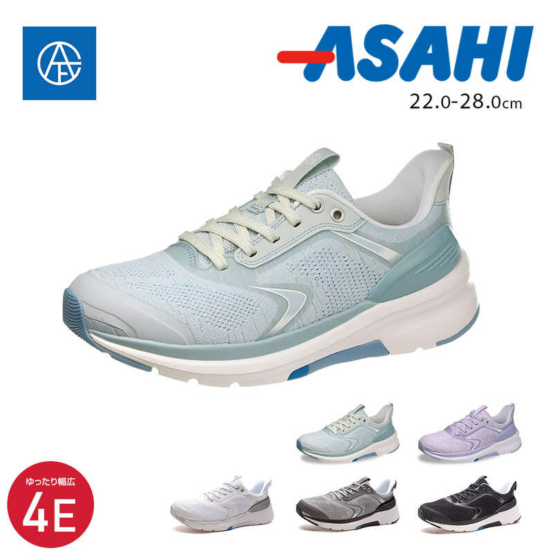 スニーカー レディース メンズ ウォーキングシューズ 幅広 反射材 アサヒフットケア 黒 ブラック グレー 白 ホワイト ブルー パープル AFC001 
