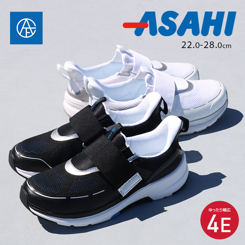 スニーカー レディース メンズ ウォーキングシューズ 幅広 マジックテープ リフレクター アサヒフットケア 黒 ブラック 白 ホワイト AFC002