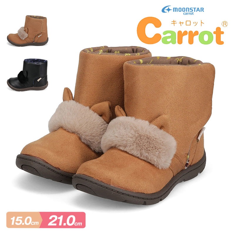 ムーンスター キャロット キッズ ブーツ マジックテープ 秋 冬 アニマル 花柄 黒 ブラック ブラウン moonstar carrot C2324