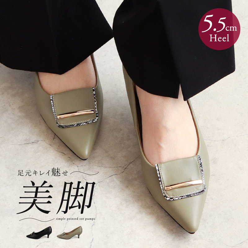 ポインテッドトゥ パンプス パンプス 痛くない 歩きやすい 走れる フォーマル 結婚式 レディース キレイめ 黒 ブラック グリーン 7617