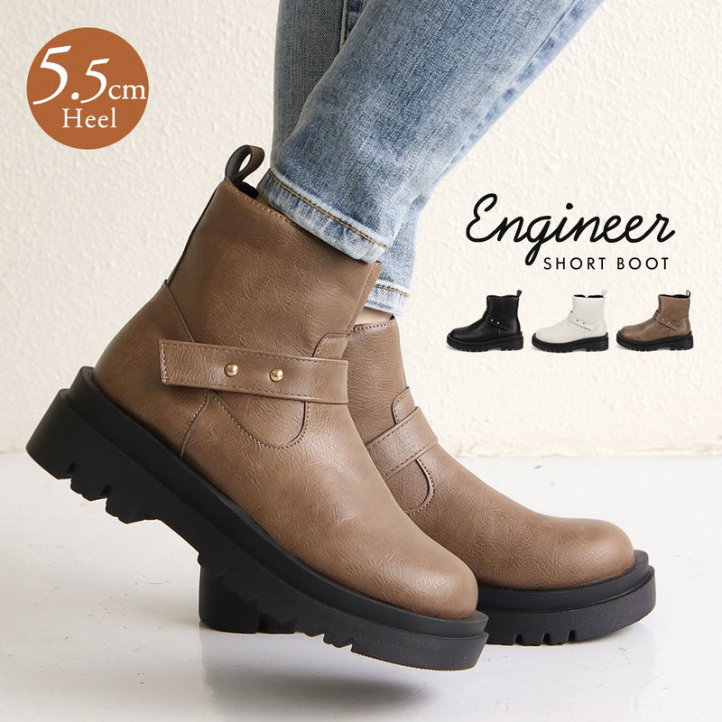 ショートブーツ レディース 厚底 エンジニア ショートブーツ トラックソール タンクソール カジュアル 黒 ブラック オーク ホワイト 白 5203