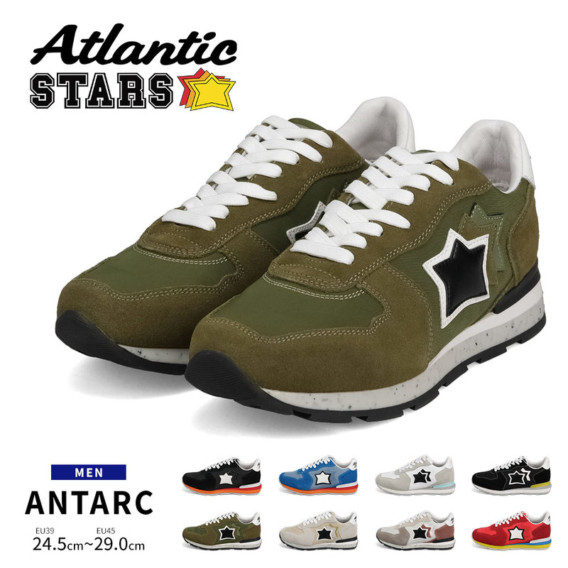 Atlantic STAR アトランティックスターズ メンズ スニーカー