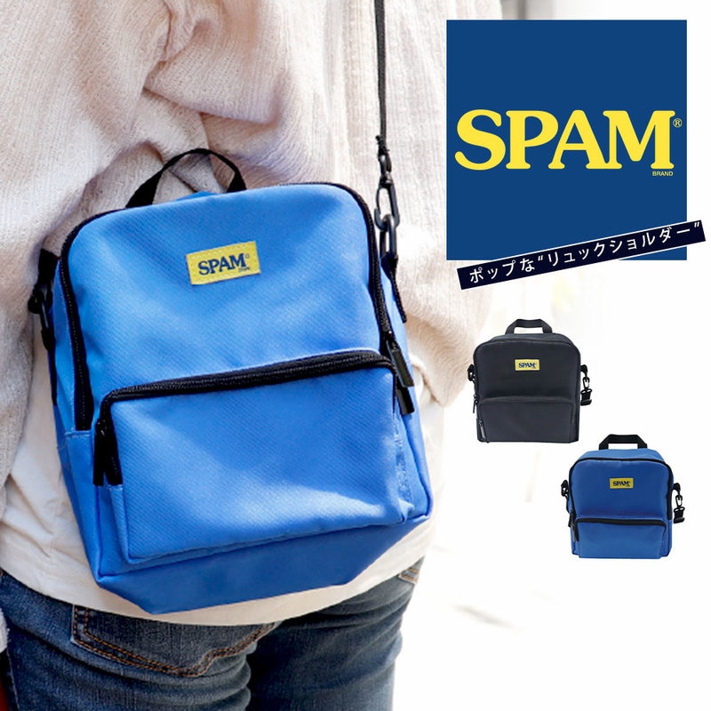 ショルダーバッグ ミニリュック 斜めがけ スパム かわいい 旅行 コンパクト 子ども アウトドア アメリカン雑貨 SPAM ミニリュックショルダー