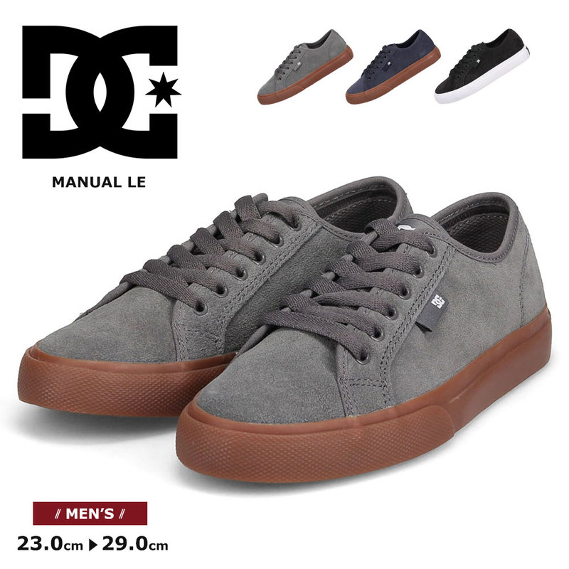 dc メンズ スニーカー ディーシーシューズ マニュアル 2 黒 グレー ネイビー ディーシー・シュー MANUAL LE dm226012