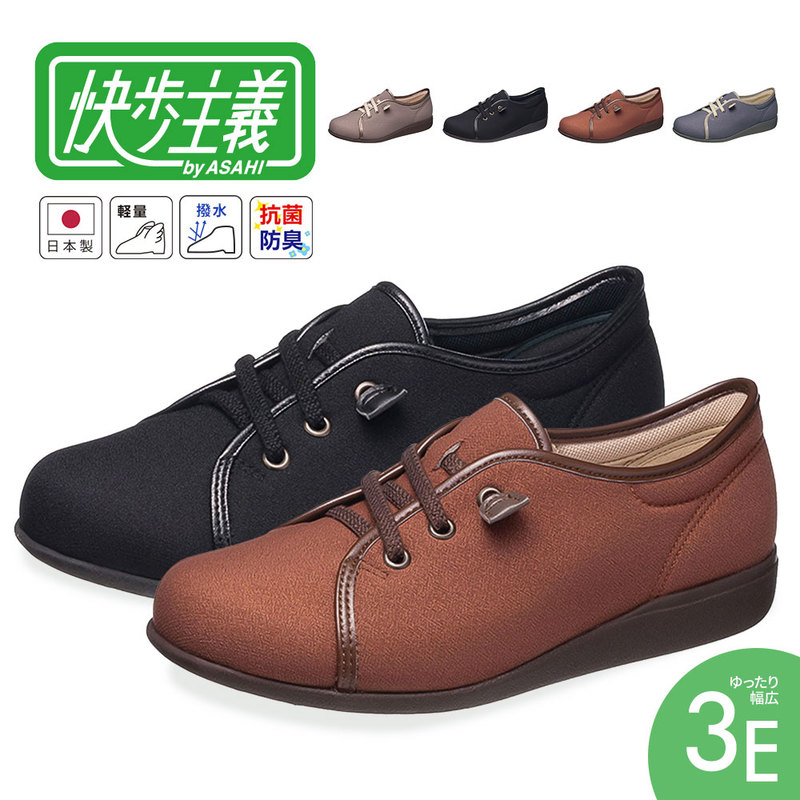 快歩主義 レディース スリッポン スニーカー 幅広 3E 軽量 抗菌 防臭 撥水加工 黒 ブラック ベージュ 赤 レッド 青 ブルー グレー L169