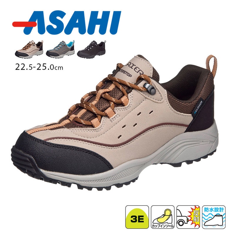 トレッキングシューズ レディース 防水 軽量 幅広 3E 防滑 反射材 アウトドア ローカット 通勤 通学 ブラック ベージュ グレー L527WS