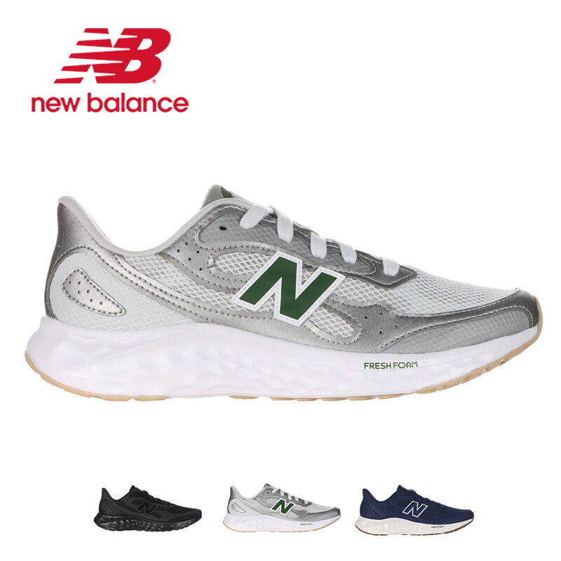 NEW BALANCE（ニューバランス）