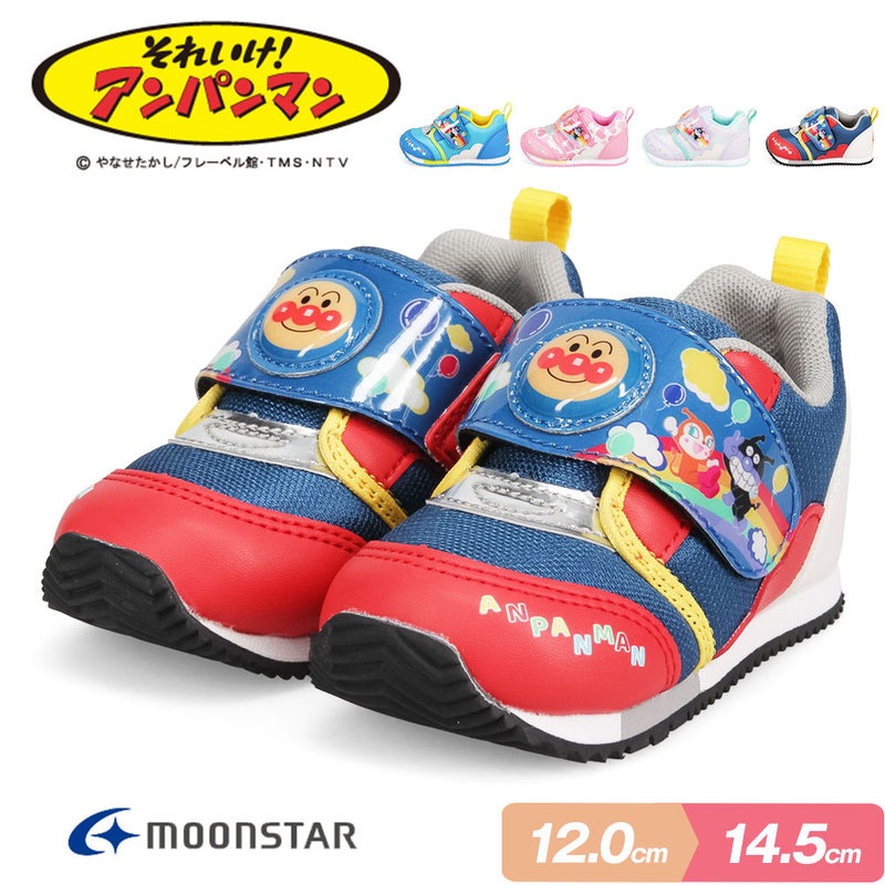 みーたん　まんまるシェルティちゃん　カプセル　スニーカーペット赤 org.jpg