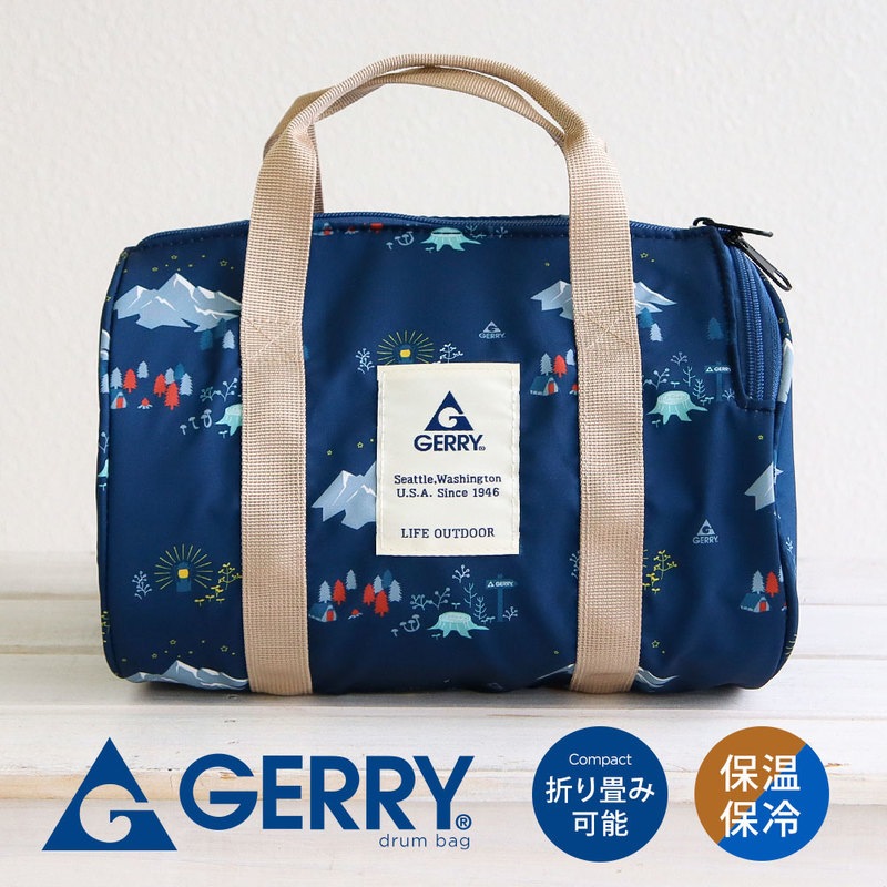 gerry ミニ ドラムバッグ 保冷バッグ ドラム型 クーラーバッグ レジャーバッグ ボストンバッグ 小さめ レジャー ピクニック キャンプ用品 ジェリー