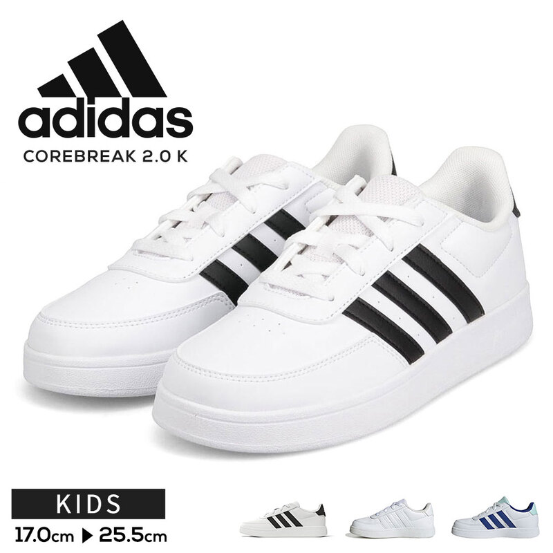 アディダス スニーカー キッズ 白 ジュニア ローカット シューズ