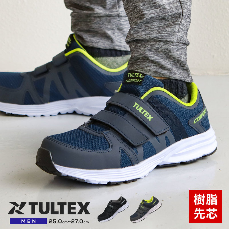 安全靴 おしゃれ 樹脂先芯入り セーフティーシューズ 軽量 スニーカー メンズ ローカット 作業靴 軽作業 仕事 靴 スニーカー メッシュ 51651