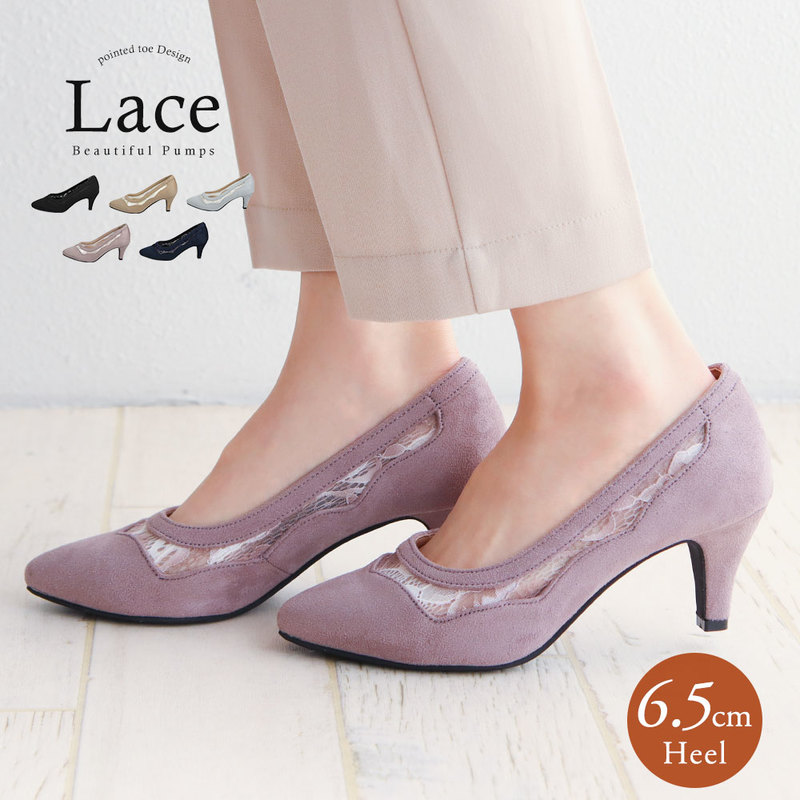 パンプス ポインテッドトゥ ハイヒール 6.5cmヒール シースルー レース パーティー ブラック ネイビー パープル ラベンダー 薄紫 8116