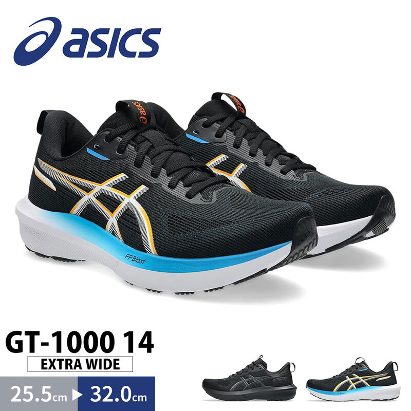 アシックス ランニングシューズ メンズ 運動靴 紐靴 ワイド gt1000 幅広 エクストラワイド asics GT-1000 14 1011B859
