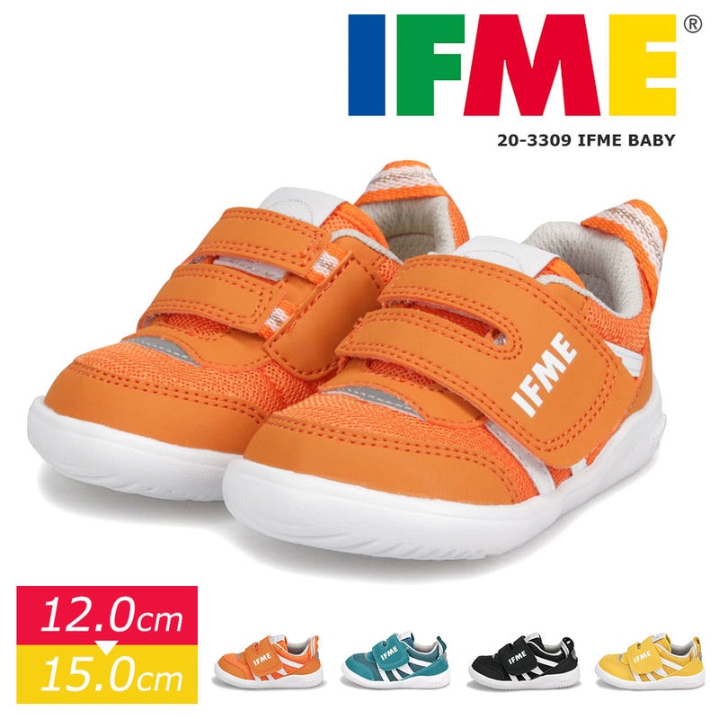 イフミー 子供靴 キッズ スニーカー ベビーシューズ ファースト