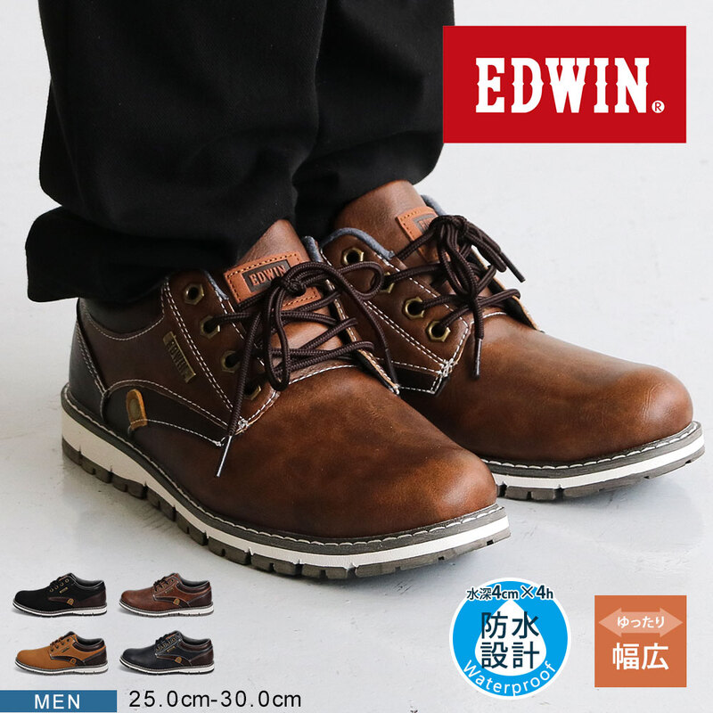 エドウィン カジュアルシューズ メンズ スニーカー ローカット 防滑 大人 幅広 甲高 ブラック ブラウン キャメル ネイビー edwin 7980