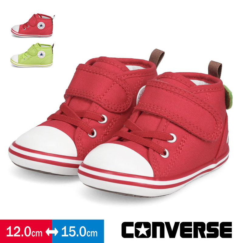 コンバース ベビーシューズ 子供靴 軽量 converse BABY ALL STAR N FRUITY V-1 りんご 赤 レッド グリーン 緑