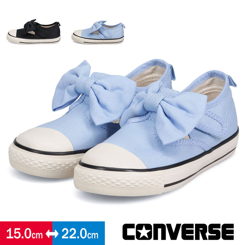 コンバース スリッポン キッズ リボン 子供靴 黒 水色 青 CONVERSE CHILD ALL STAR N RIBBONSTRAP V-1 OX