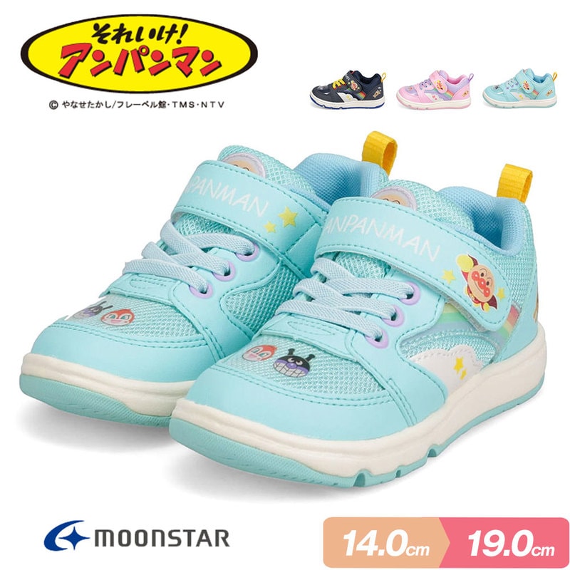 アンパンマン スニーカー キッズ 子供靴 ローカット 軽量 マジックテープ ゴム紐 キャラクター アンパンマン ネイビー ピンク ブルー 青 C171