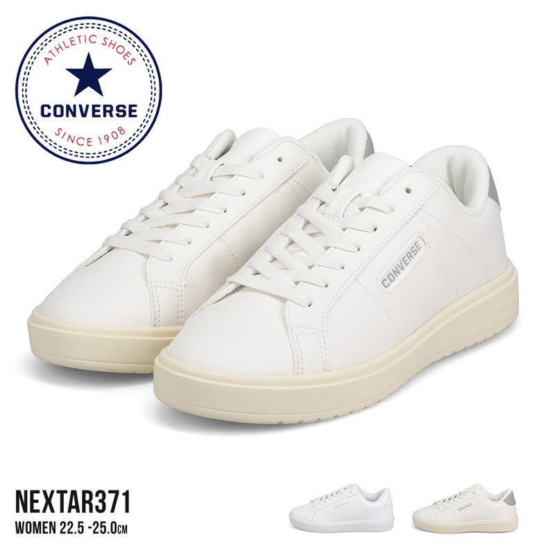 コンバース ネクスター スニーカー レディース ローカット コートスニーカー 運動靴 白 ホワイト ナチュラル converse NEXTAR 371