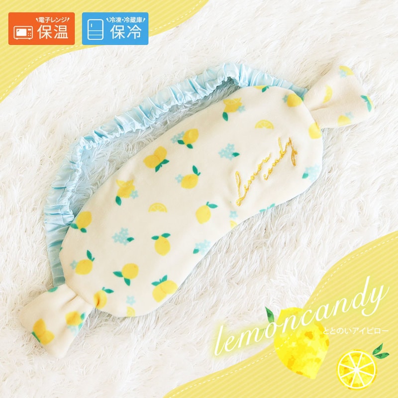アイピロー 温冷 レンジ レモン かわいい 安眠グッズ 旅行 アイマスク ギフト 電子レンジ 繰り返し ホット アイス クール 温め 冷やす 4477