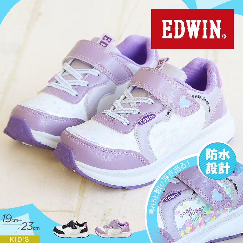 エドウィン スニーカー キッズ ジュニア シューズ 水に濡れると色が変わる マジックテープ ローカット 白 ホワイト パープル edwin 3656