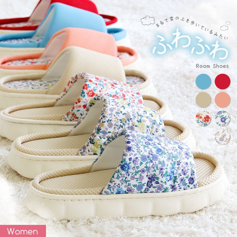 スリッパ 来客用 厚底 レディース 室内 ベランダ ルームシューズ 3.5cm ソール フラワー 白 ブルー ピンク アイボリー レッド イエロー ホワイト 1995 1996