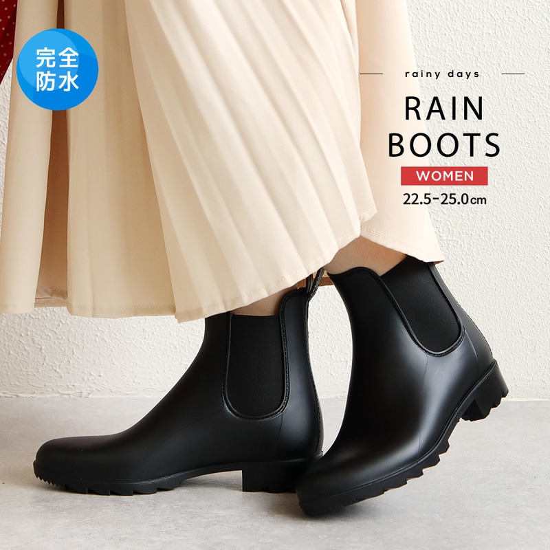 レインブーツ レディース ショート サイドゴア 防水 雨 雪 靴 長靴 ショートブーツ ローヒール 黒 ガーデニングブラック 完全防水 8033